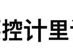 -巴黎贝甜(杨浦宝地店)