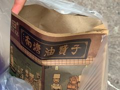 -南塘油赞子(南塘店)