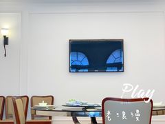 -大林苑世家精细潮州菜