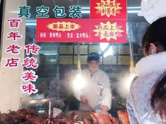 -章云板鸭(总店)