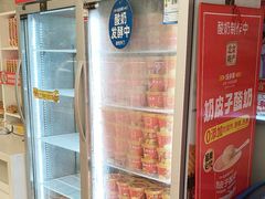-味多美蛋糕(航天桥店)