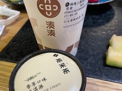 -湊湊火锅·茶憩(上海合生汇店)
