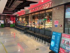 -冠菌火锅自助(东莞桥头店)