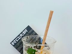 -村口大树(长乐路店)
