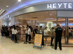 -永旺梦乐城国际商城(北清路店)