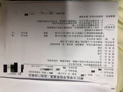 -浙江大学医学院附属第二医院(解放路院区)