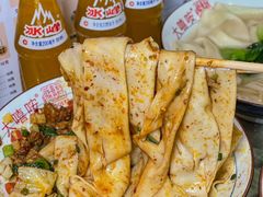 -大嘻咹biangbiang面(历史博物馆店)