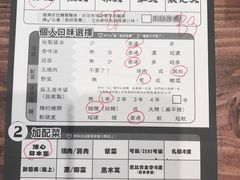 菜单-豚王拉面(锦荣商业大厦店)