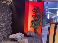 -無二炙坊·和牛烧肉(大钟寺1733店)