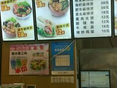 -金乐活美食(中街店)
