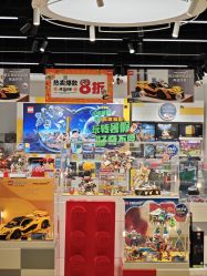 -乐高授权专卖店(中关村领展店)