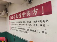 -门家大院铁锅炖·KTV·包房(浑南店)