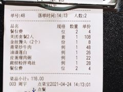 -朕之味(龙湖·西城天街店)