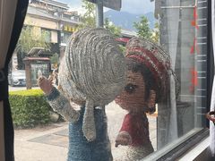 -益恒饭店乡间白族菜(古城总店)