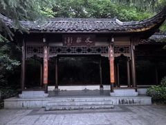 -杭州半山国家森林公园