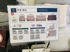 -NITORI 宜得利家居(上海中山公园龙之梦店)
