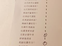 账单-王品牛排(郑州大卫城店)