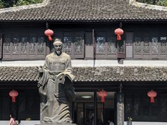 -白鹿洞书院