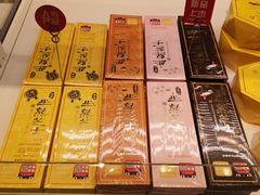 -好利来(槐中店)