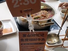 -潮发潮汕牛肉店(永庆坊店)