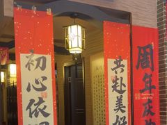 -升艾堂·经络·艾灸·气血(成山路店)