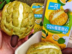 -美心西饼mx cakes(猎德优托邦店)