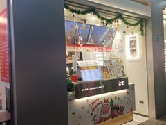 -古茗(人民路店)