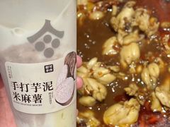 -老天桥蛙炉火锅(姑苏总店)