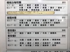 -新记餐厅(香槟大厦店)