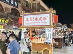 -沙州食驿·非遗小吃夜市