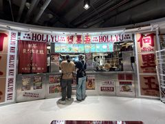 -何里玉(北京路店)