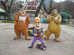 -西安秦岭野生动物园