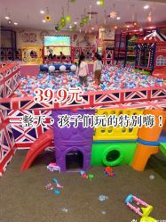 -都乐汇儿童乐园(莱蒙都会店)