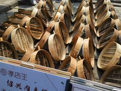 -孝店王酒酿馒头(安昌1店)