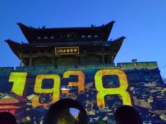 -台儿庄古城