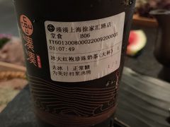 -湊湊火锅·茶憩(打浦桥日月光店)
