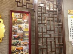 门面-丽的面家(多宝路店)