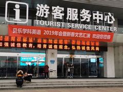 -绍兴启迪乔波冰雪世界