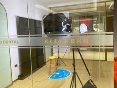 -固德口腔(南城总院)