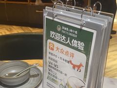 -狐狸爱上椰子鸡(滨江星光大道店)