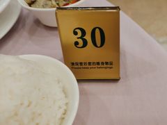 -金时代顺风大酒店(静安大融城店)