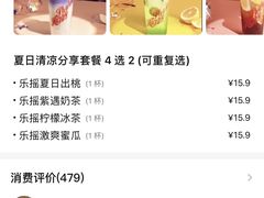 -胖哥俩肉蟹煲(淮安万达店)