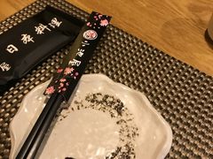 -小池屋创意料理