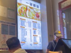-一记面馆(易发店)