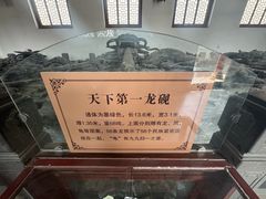 -牟氏庄园