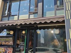-星宙咖啡STELLARIS CAFE(广告产业园店)