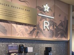 -星巴克臻选(周浦万达店)