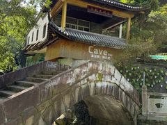 -浙北大峡谷