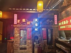 -民俗村柴火灶·景德江西菜(中国陶瓷博物馆店)