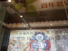 -叶受和(观前街店)